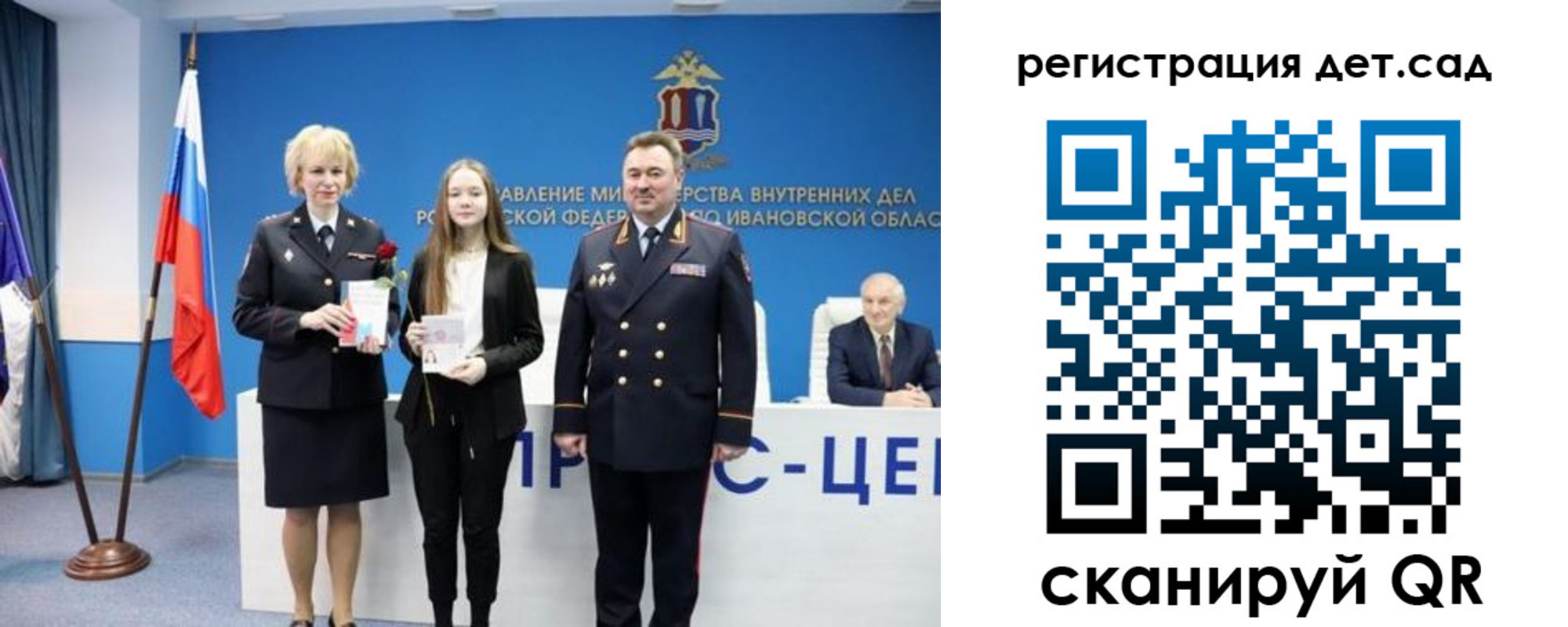 прописка поиск в Куйбышеве